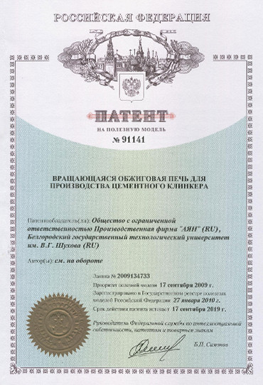 Патент 91141